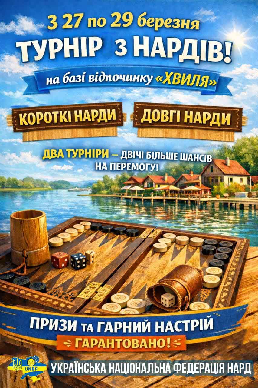 Відео